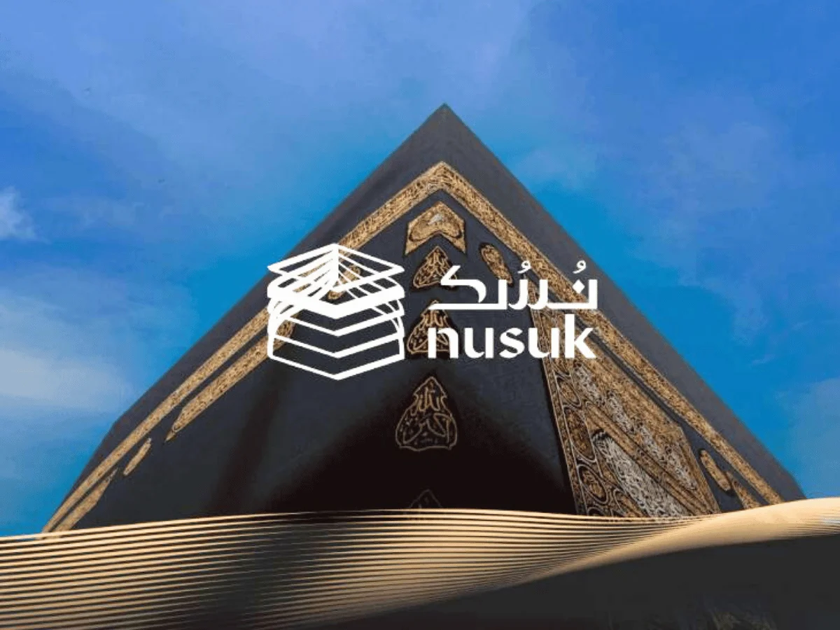 منصة نسك