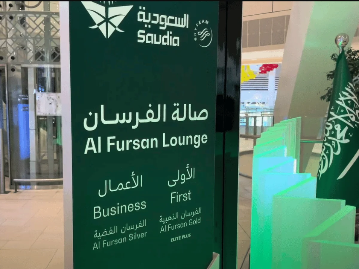 دخول صالات مطار جدة مجانا